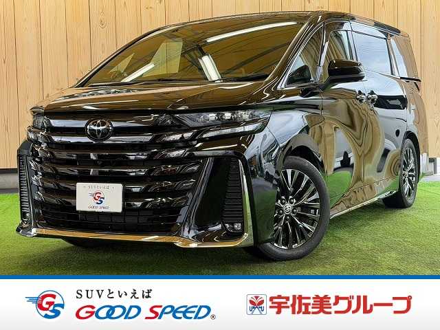 トヨタ ヴェルファイアハイブリッドの画像1