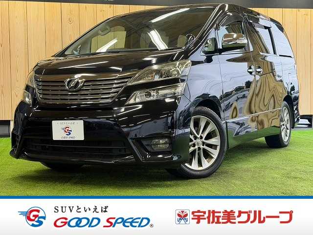 トヨタヴェルファイア２．４ＺプラチナセレクションＩＩタイプゴルドＩＩ　両側電動スライドドア／後席モニター／電動リアゲート／パワーシート／カラーバックカメラ／クリアランスソナー／パワーシート／スマートキー／プッシュスタート／ＣＤ・ＤＶＤ再生／Ｂｌｕｅｔｏｏｔｈ接続／フォグ