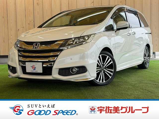 ホンダオデッセイABSOLUTE EX
