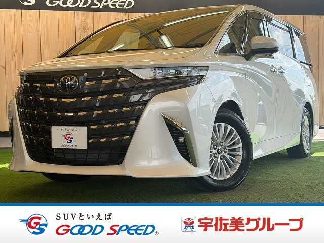 トヨタ&nbsp;アルファードハイブリッドの画像1