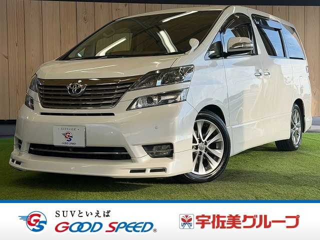 トヨタ ヴェルファイアの画像1
