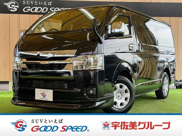 トヨタハイエースバンロングボディスーパーGL 外観