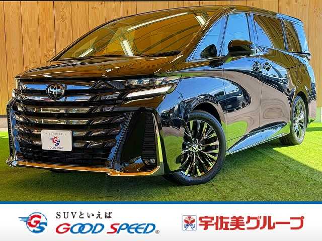トヨタ&nbsp;ヴェルファイアハイブリッドの画像1
