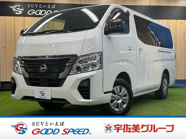 日産キャラバングランドプレミアムGX