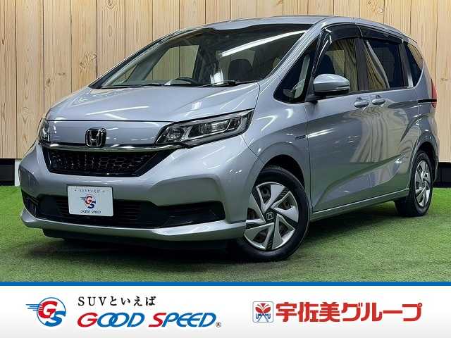 ホンダフリードハイブリッドG Honda SENSING 外観