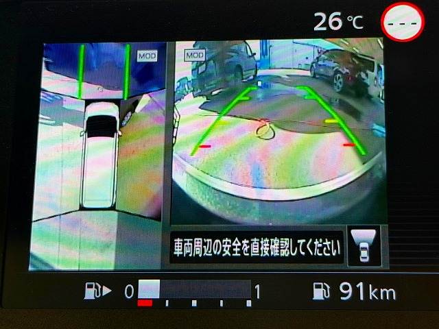 日産&nbsp;セレナの画像4