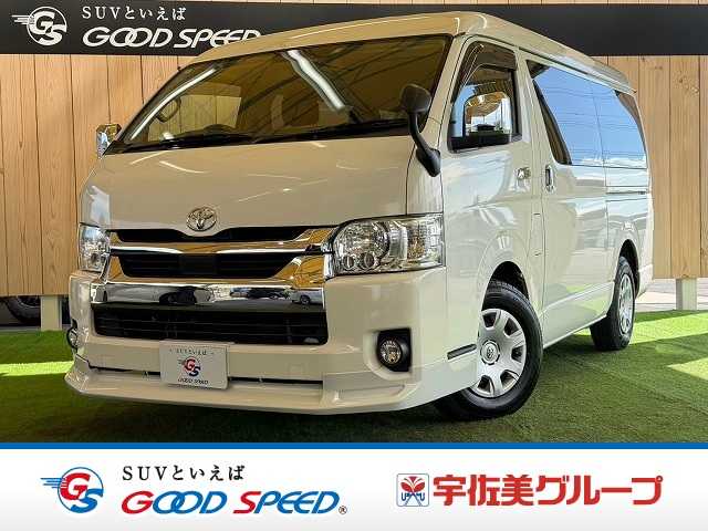 トヨタ&nbsp;ハイエースワゴンの画像1