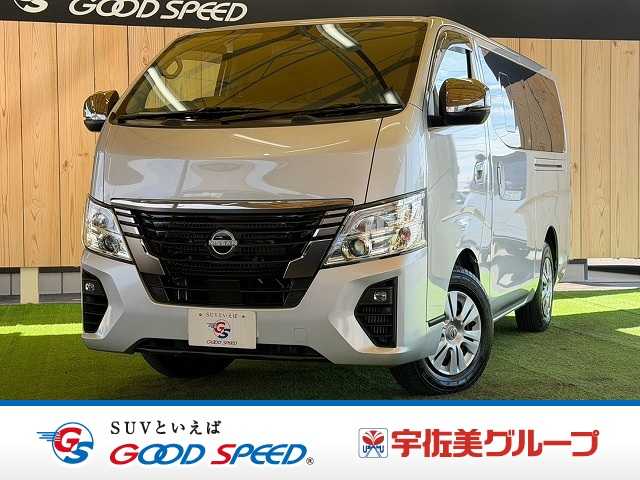 日産キャラバン□グランドプレミアムGX 外観