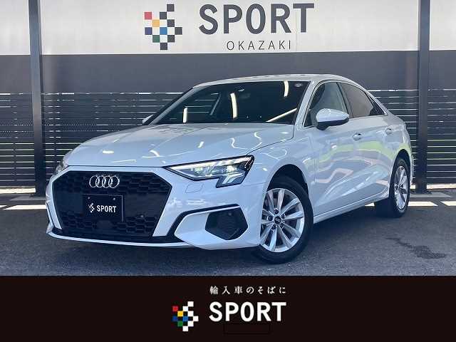 アウディ A3 Sedan 30 TFSI 外観