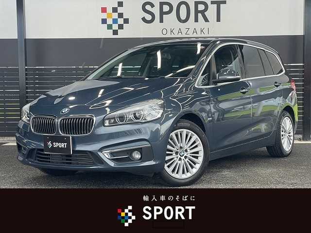 BMW 2Series Gran Tourerの画像1