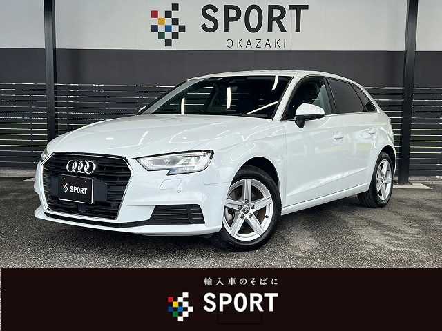 アウディ A3 Sportback 30 TFSI