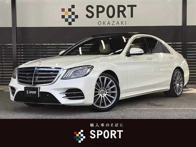 メルセデス・ベンツS-CLASS SedanS 400 d スポーツリミテッド 外観