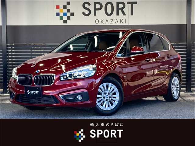 BMW2Series Active TourerLuxury