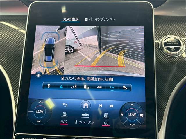 C-CLASS StationwagonC220d ステーションワゴン アバンギャルド AMGラインPKG 内装他