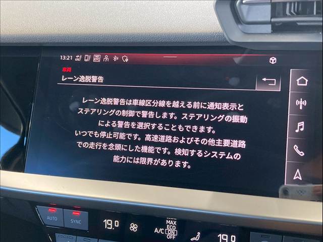 アウディ A3 Sportbackの画像8