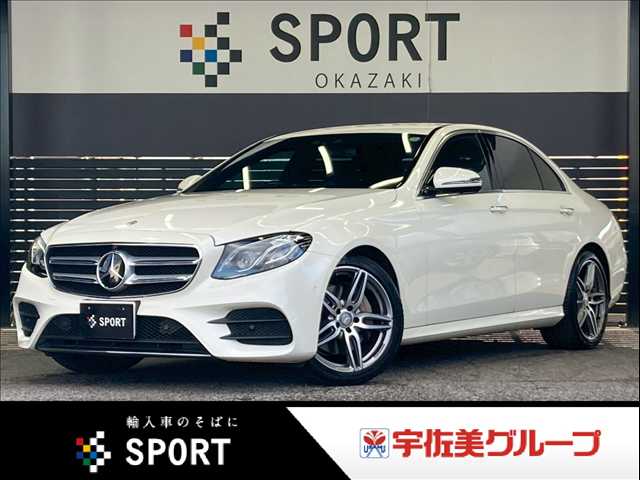 メルセデス・ベンツE-CLASS SedanE 220 d アバンギャルド スポーツ