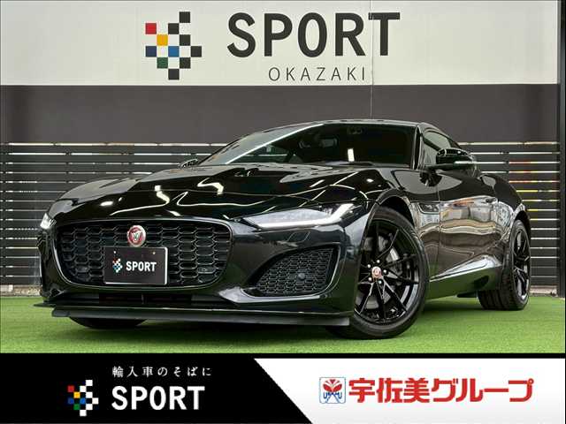 ジャガーF-TYPECOUPE