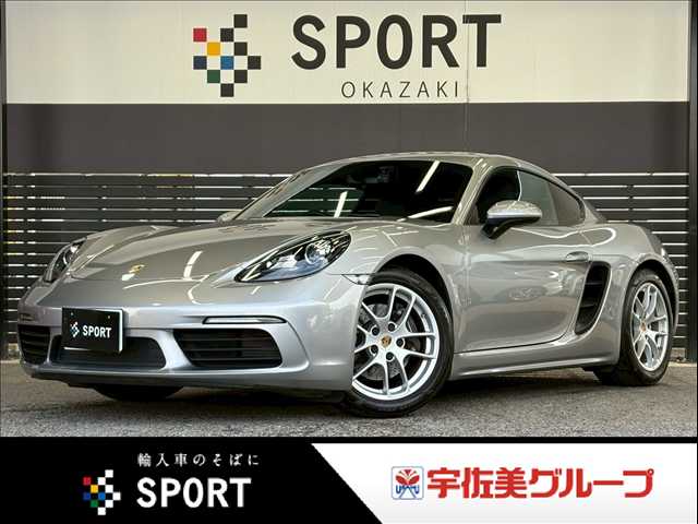 ポルシェ718 Cayman718 Cayman 外観