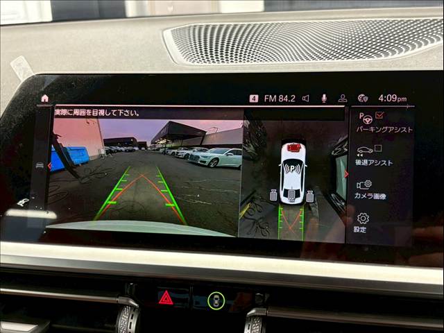 3Series Sedan320d xDrive M Sport Edition Joy+ 内装他