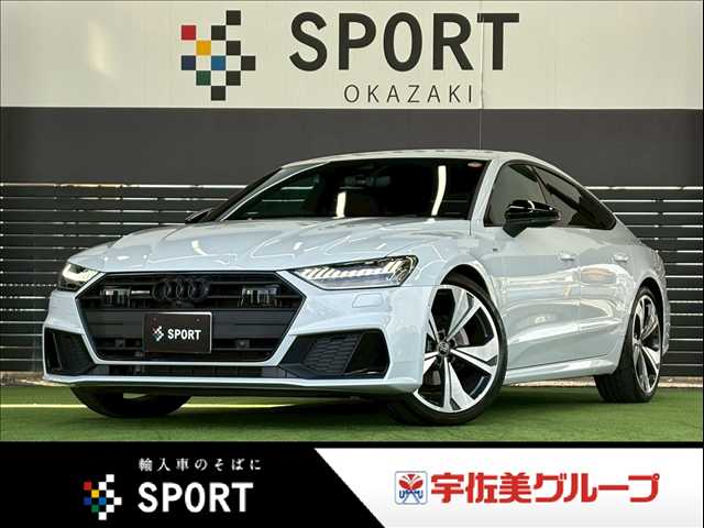 アウディA7 SportbackBlack Style PLUS 外観