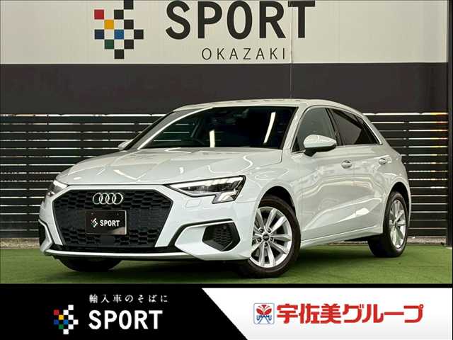 アウディA3 Sportback30 TFSI 外観