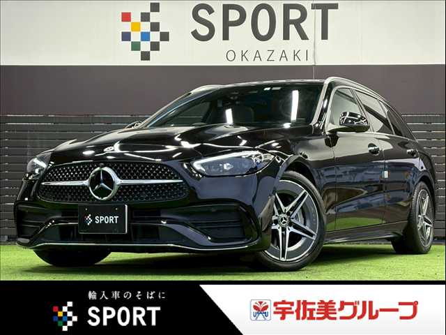 メルセデス・ベンツC-CLASS StationwagonC220d アバンギャルド AMGライン レザーエクスクルーシブPKG