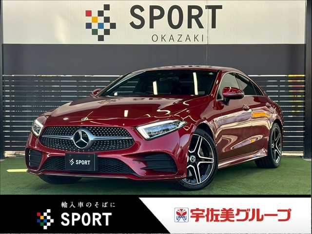 メルセデス・ベンツCLS-CLASS□ハイブリッド CLS 450 4MATIC スポーツ (ISG搭載