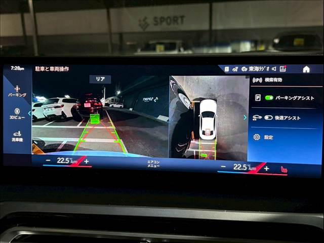 BMW&nbsp;2Series Coupeの画像4