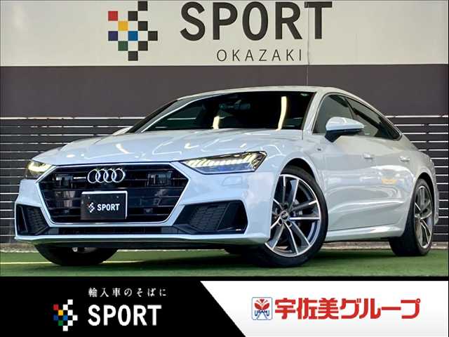アウディ A7 Sportbackの画像1