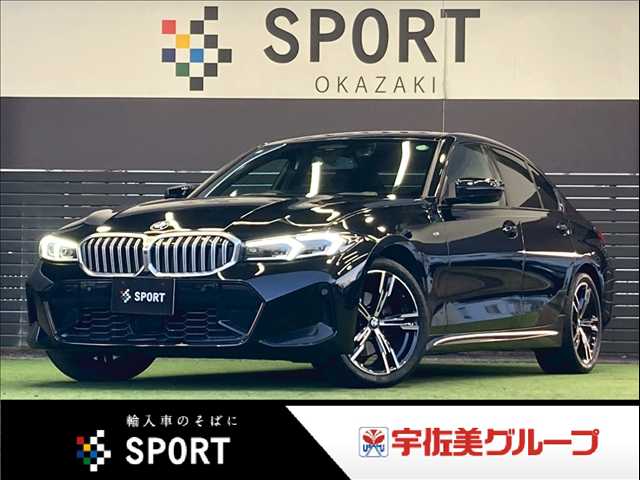 BMW 3Series Sedan □320d xDrive M Sport 外観