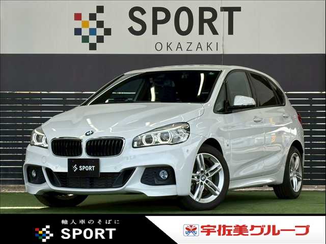 BMW2Series Active Tourer218d M Sport コンフォートパッケージ 外観