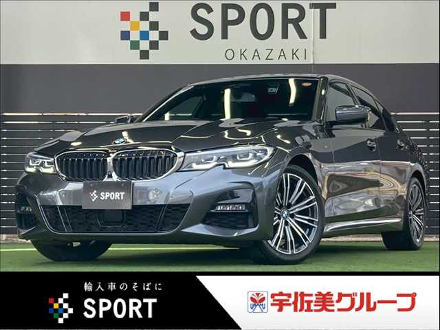 BMW3Series Sedan320d xDrive M Sport 外観