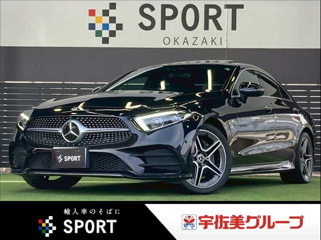 メルセデス・ベンツ&nbsp;CLS-CLASSの画像1