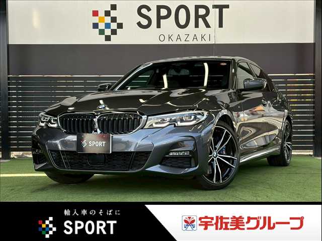 BMW3Series Sedan320d xDrive M Sport Edition Joy+ 外観