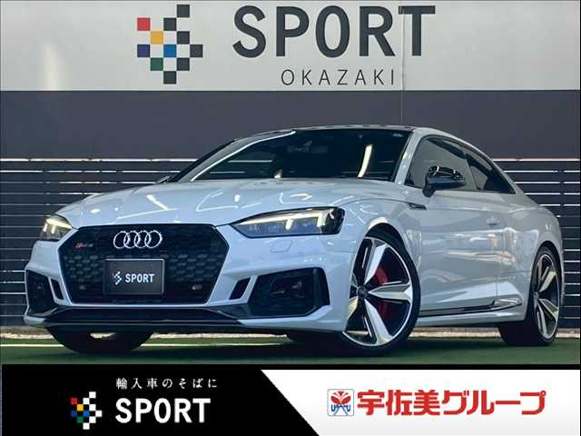 アウディRS5 Coupeベースグレード 外観