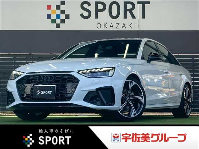 アウディA4□Black Style PLUS 外観