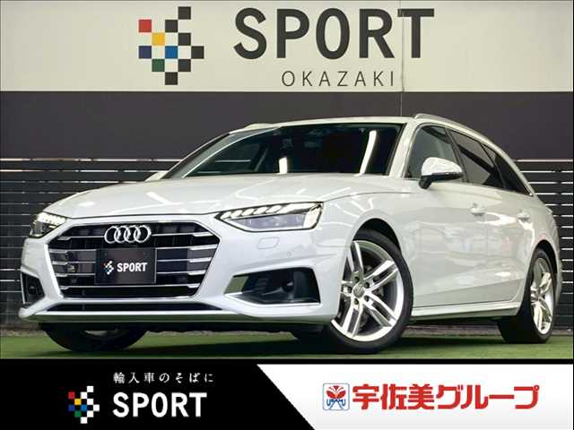 アウディA4 Avant35 TDI advanced 外観