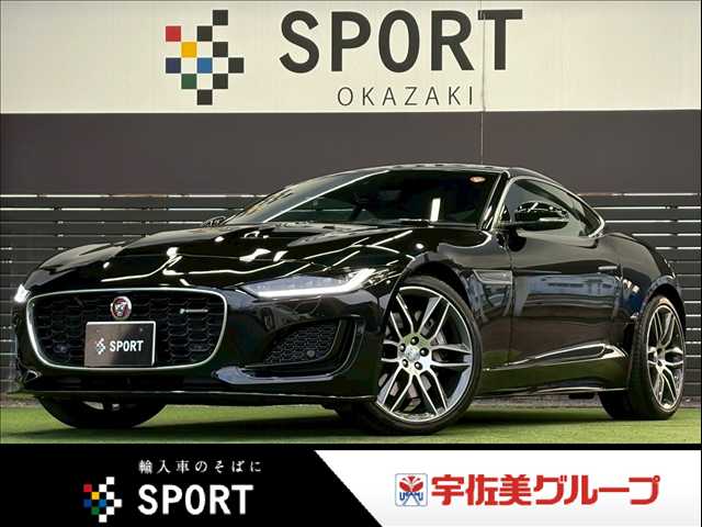ジャガーF-TYPE□R-DYNAMIC COUPE P300 外観