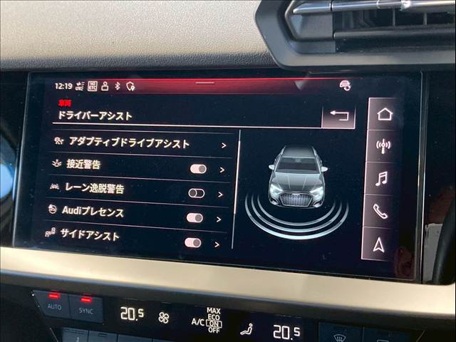 アウディ&nbsp;A3 Sportbackの画像9