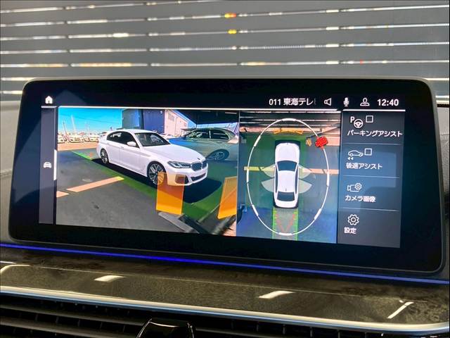 5Series Sedan523d xDrive 50th Anniversary Edition 内装他