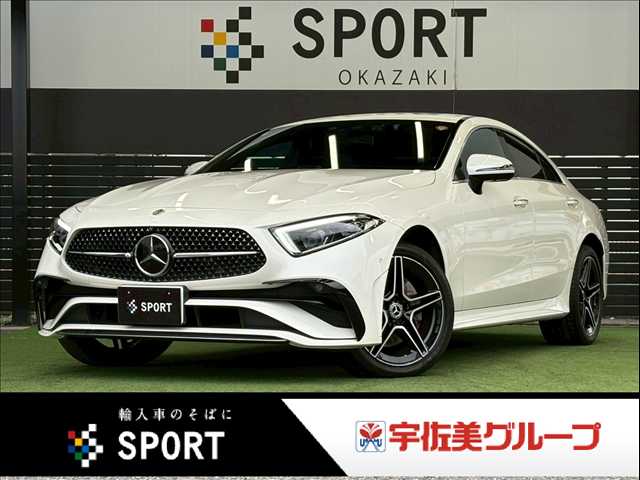メルセデス・ベンツCLS-CLASSCLS 220 d スポーツ　エクスクルーシブパッケージ 外観