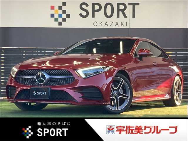 メルセデス・ベンツ&nbsp;CLS-CLASSの画像1