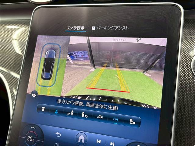 C-CLASS Stationwagon□C220d アバンギャルド AMGライン 内装他