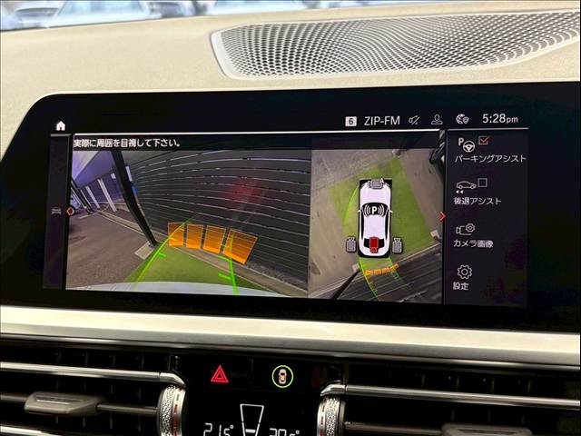 2Series Coupe220i クーペ M Sport 内装他