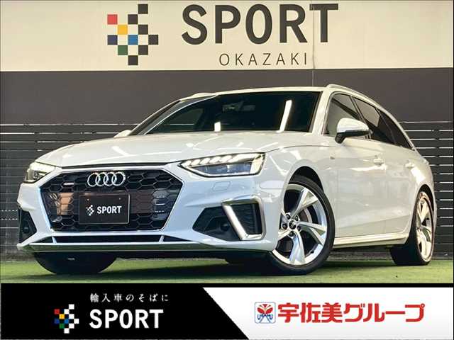アウディA4 Avant□40 TDI quattro S line 外観