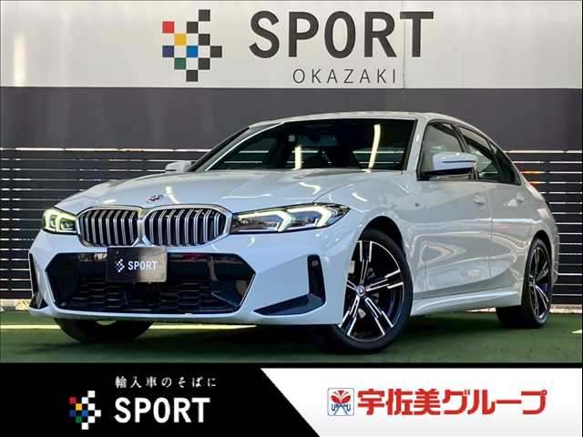 BMW 3Series Sedan □320d xDrive M Sport 外観