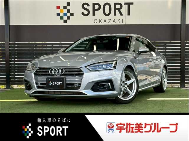 アウディ A5 Sportbackの画像1