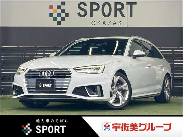 アウディ A4 Avantの画像1