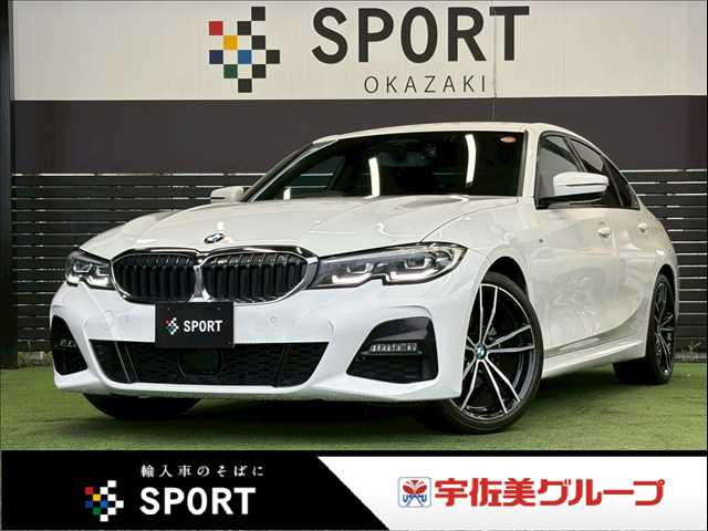 BMW3Series Sedan320d xDrive M Sport 外観