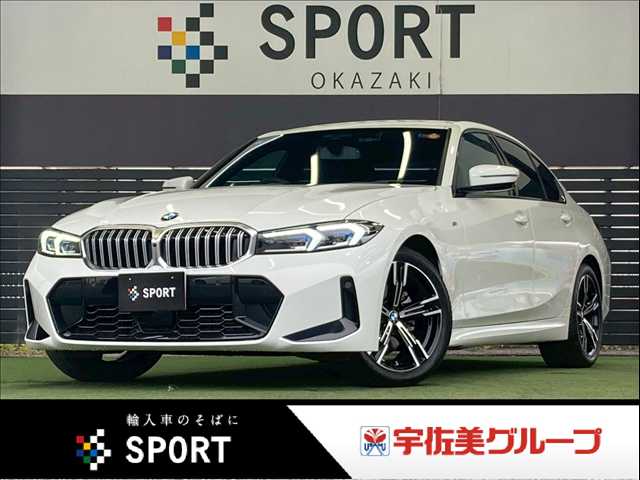 BMW&nbsp;3Series Sedanの画像1